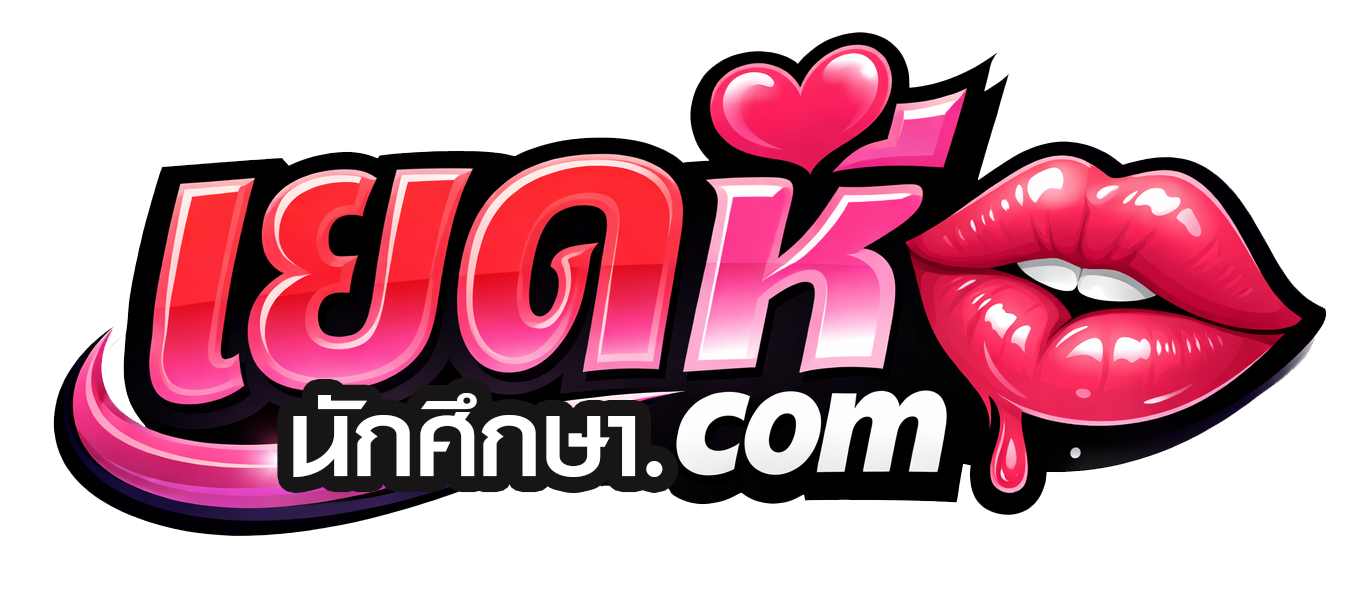 เย็ดหีนักศึกษา นักศึกษาไทย VK จับถกกระโปรงอ้าหีกระแทกเย็ดไม่ยั้ง